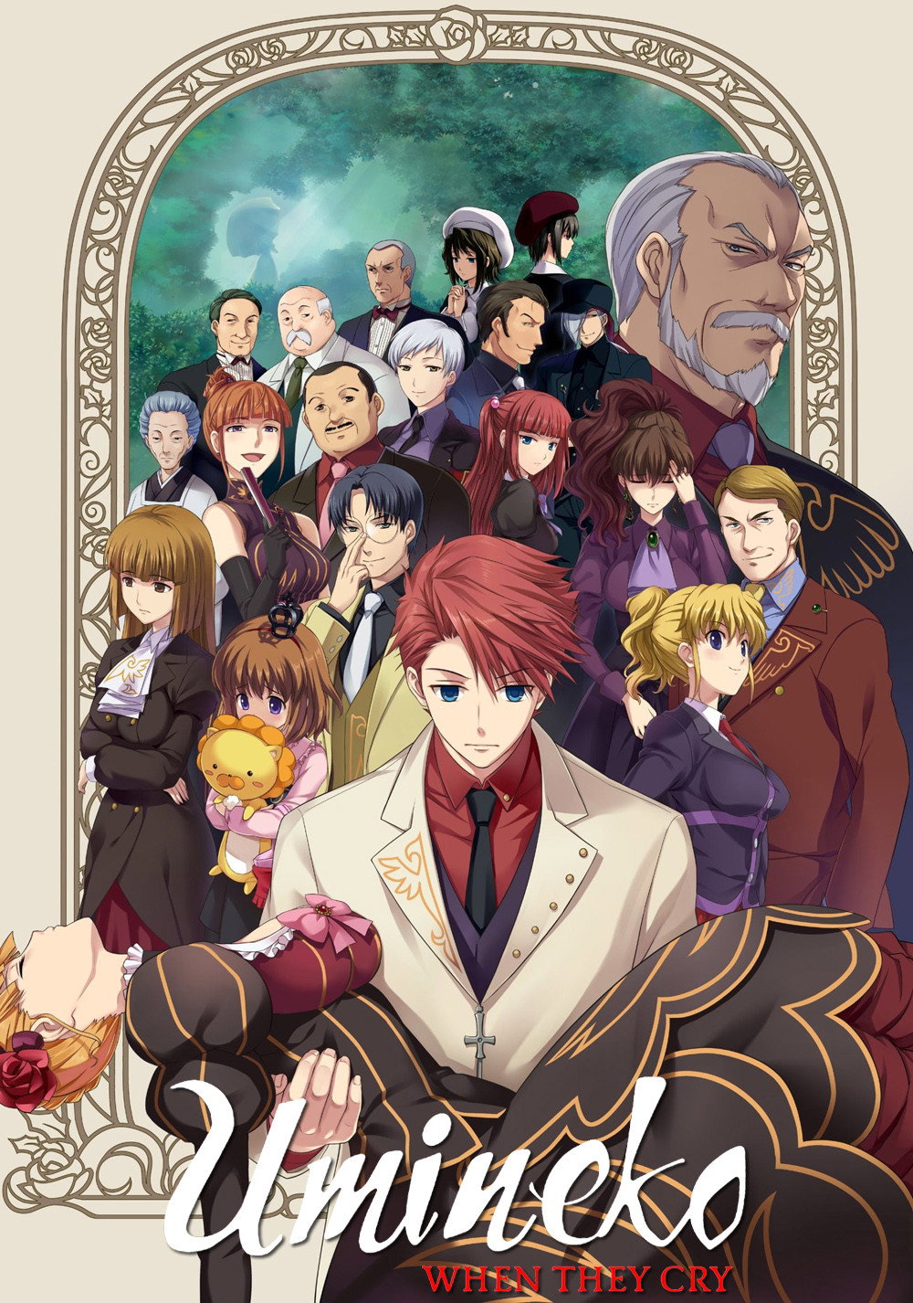 Umineko no Naku Koro ni (Especiales)