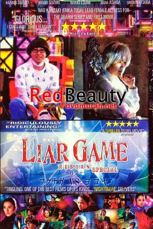 Liar Game (Especiales)
