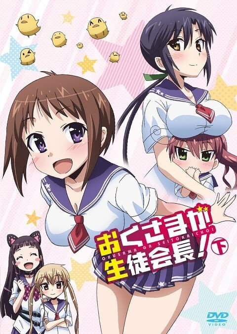 Okusama ga Seitokaichou! (Especiales)