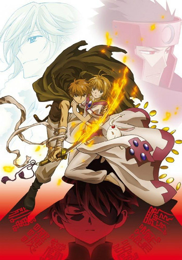 Tsubasa Chronicles (Crónicas de Sakura) Temporada 2