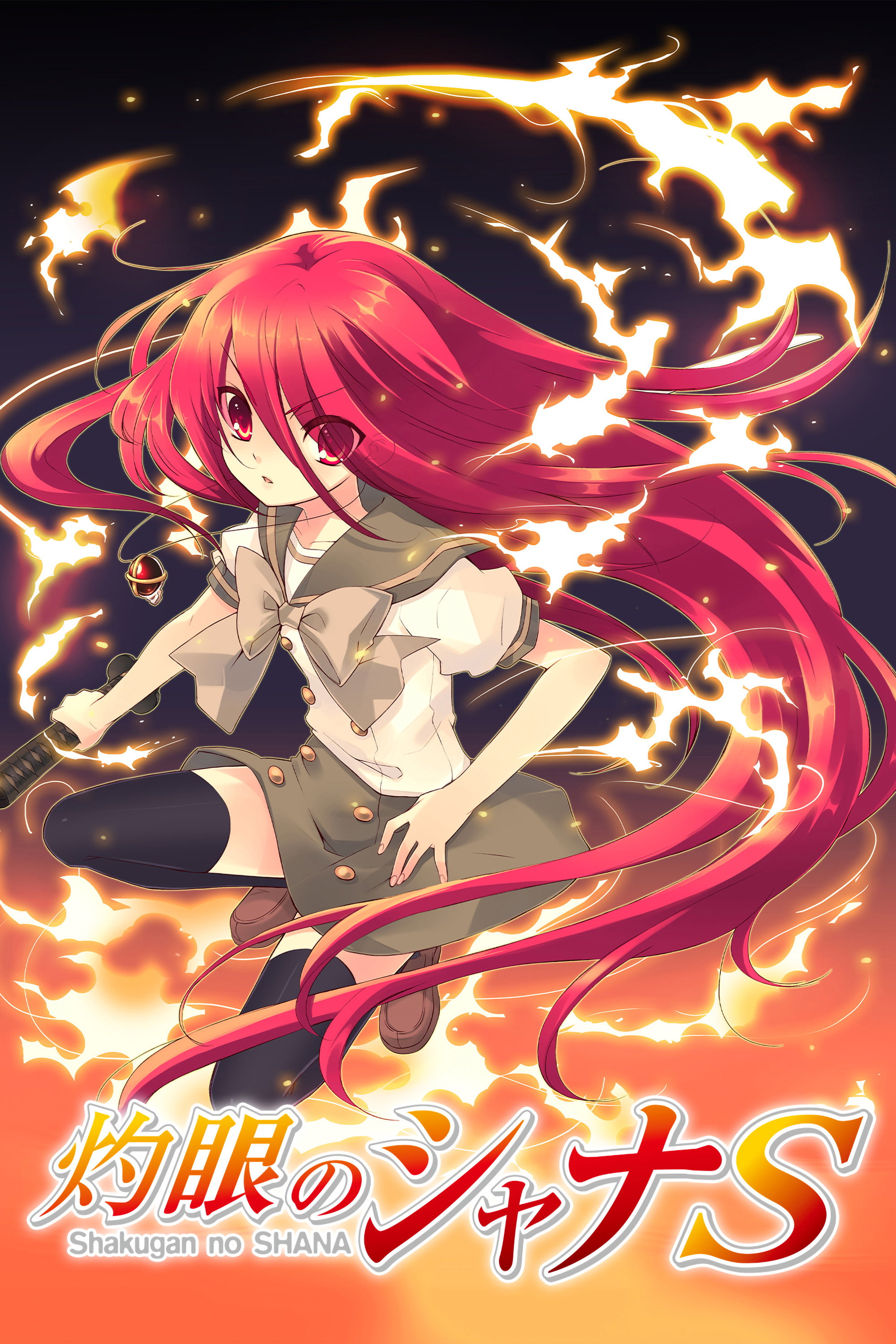 Shakugan no Shana (Especiales)