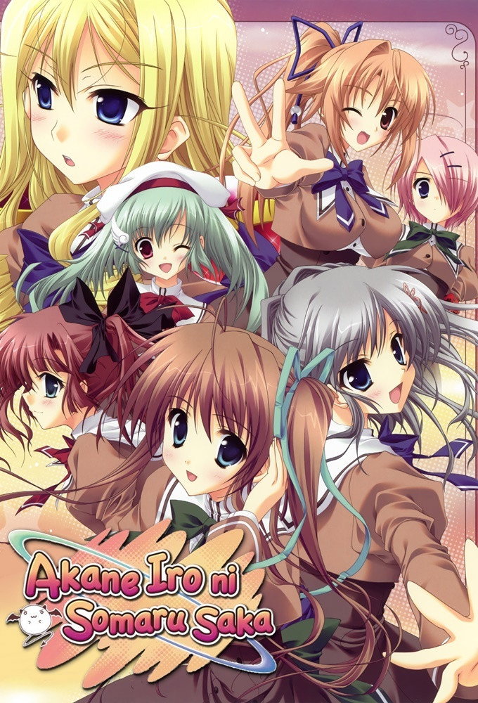 Akane Iro ni Somaru Saka (Especiales)
