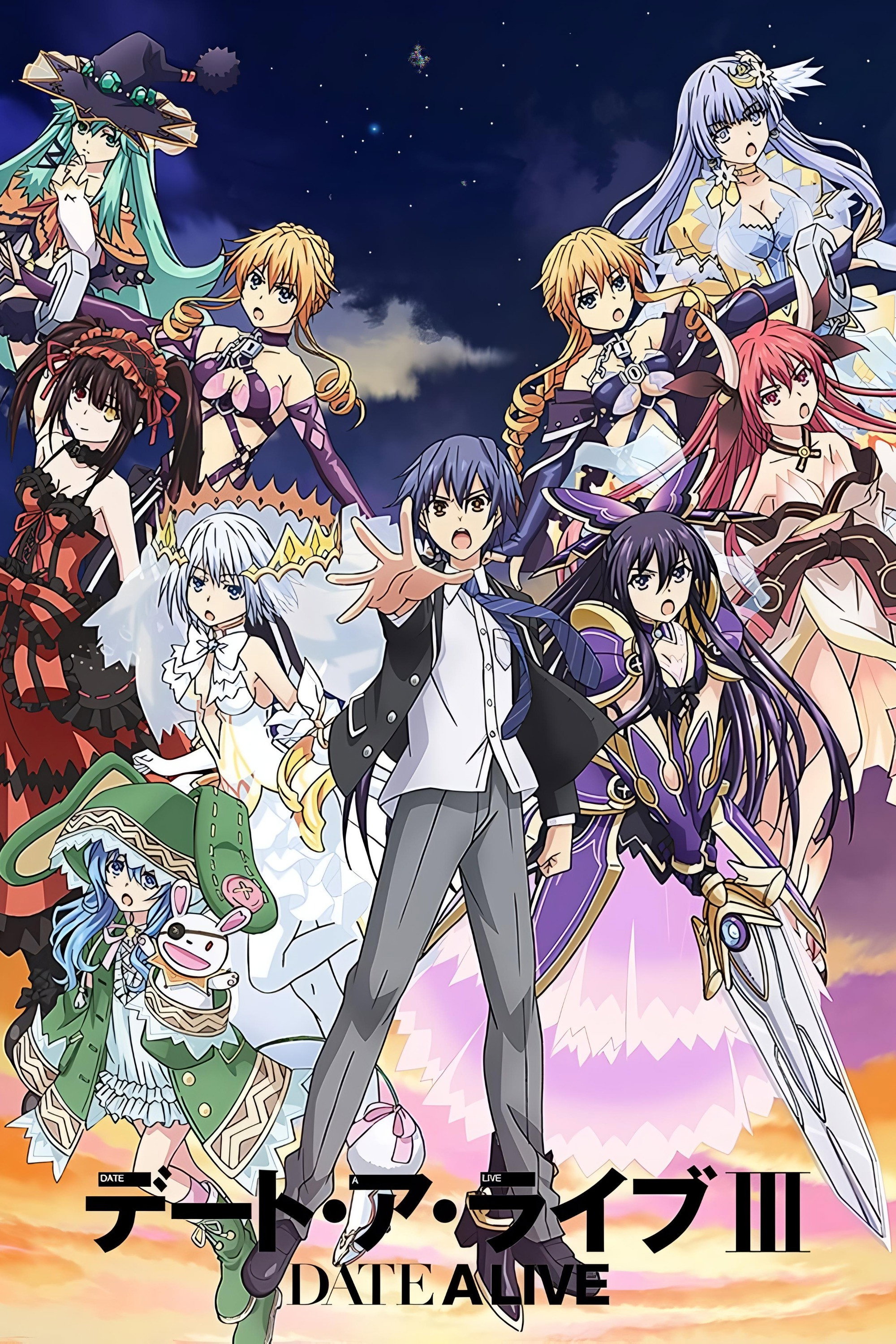 Date A Live Temporada 3