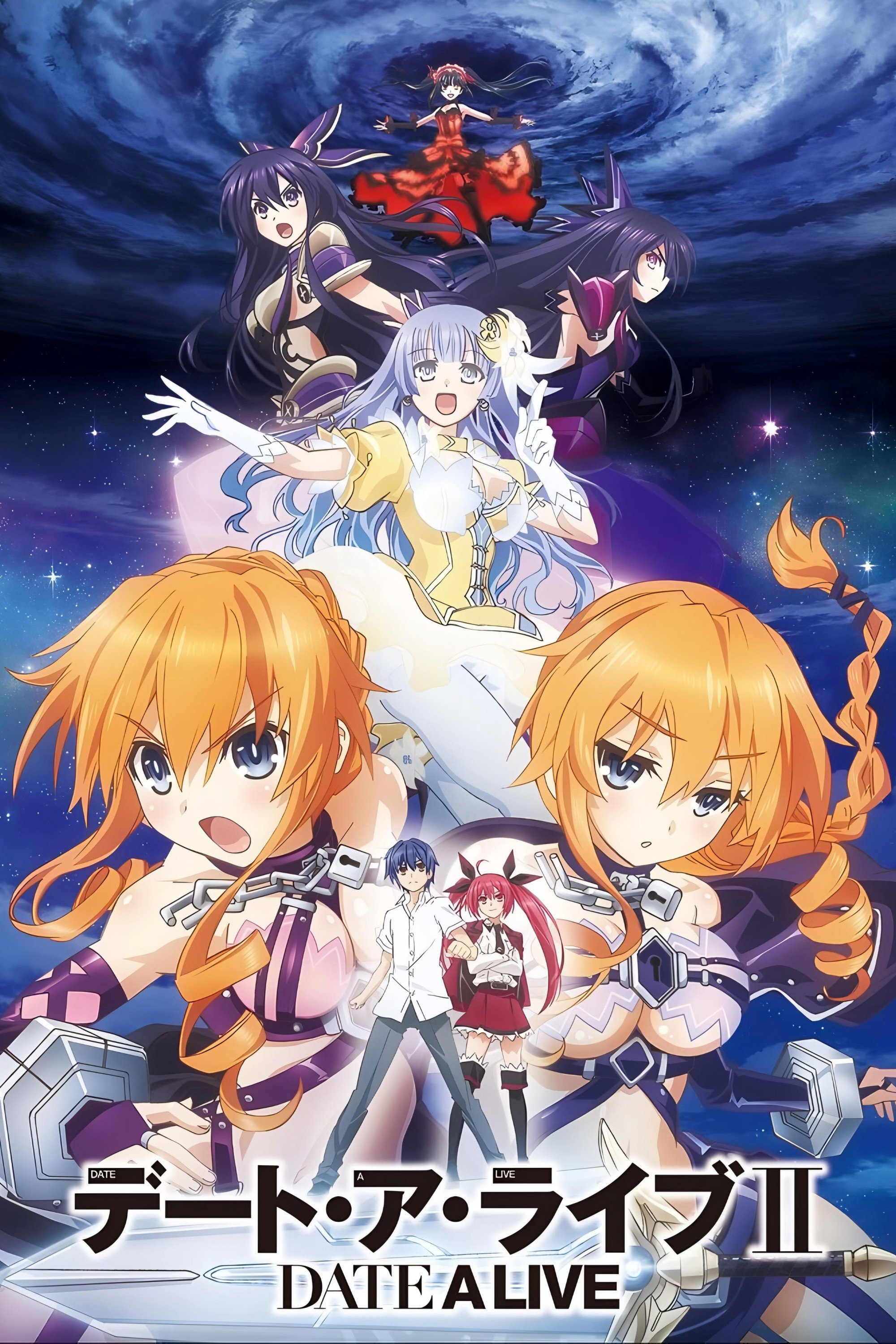 Date A Live Temporada 2