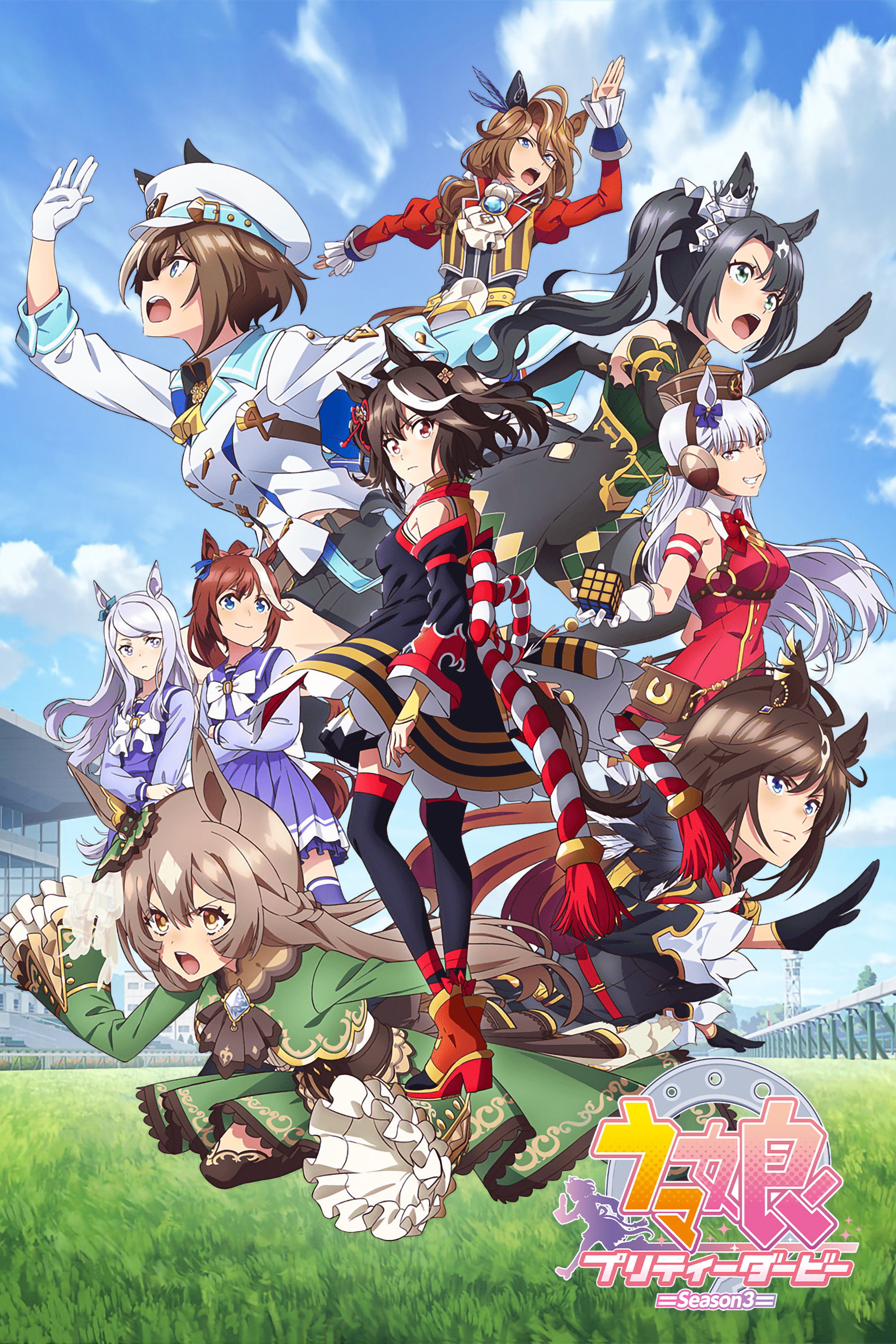 Uma Musume: Pretty Derby Temporada 3