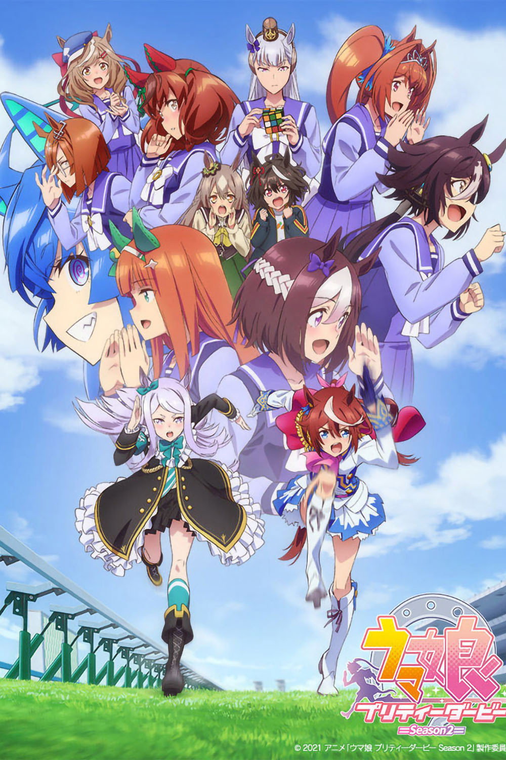 Uma Musume: Pretty Derby Temporada 2