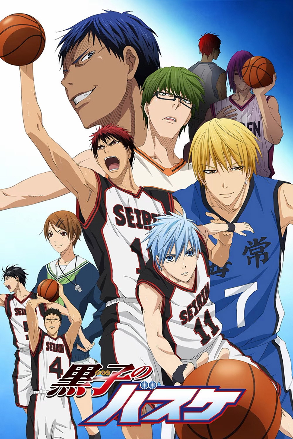 Kuroko no Basket (Especiales)