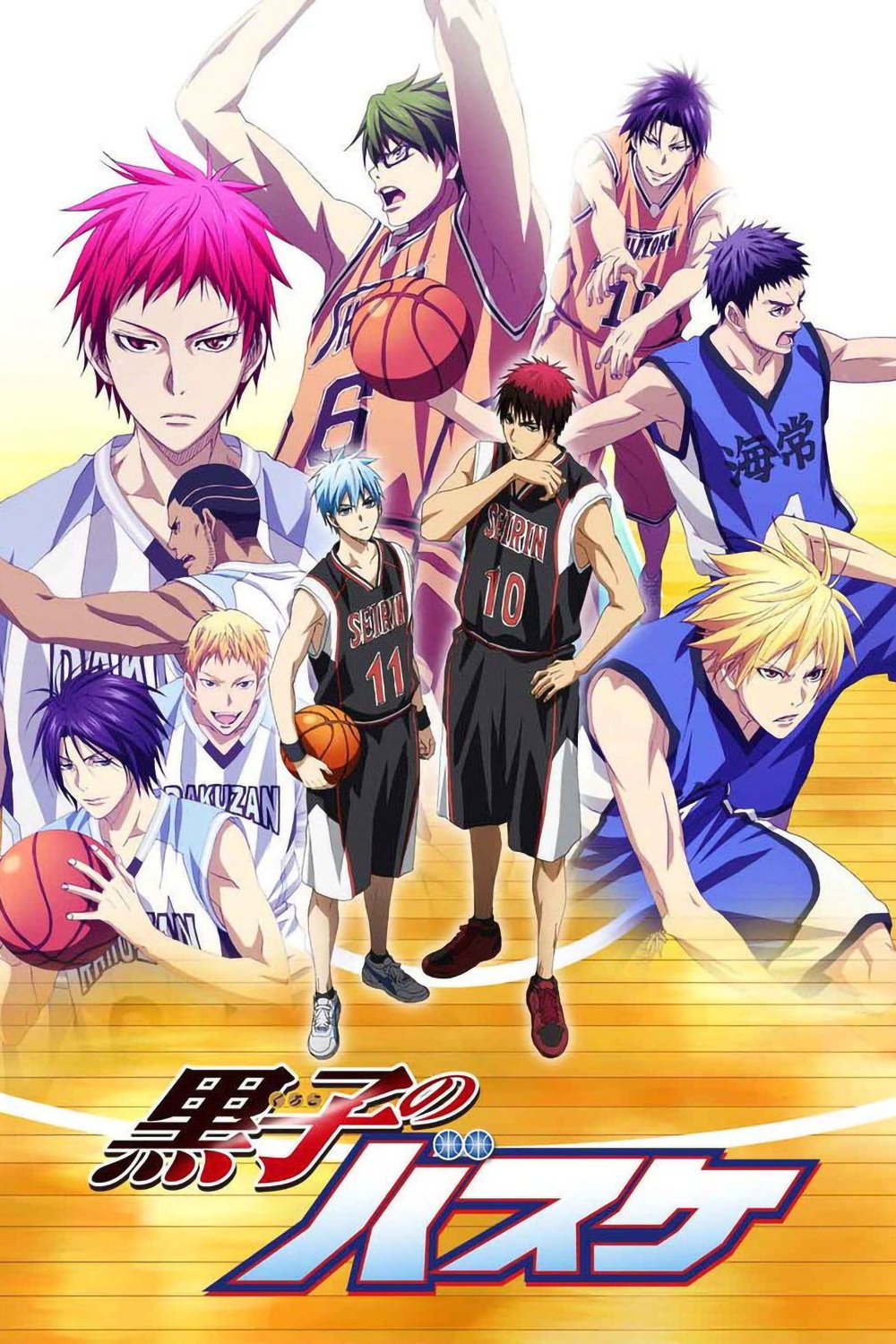 Kuroko no Basket Temporada 3