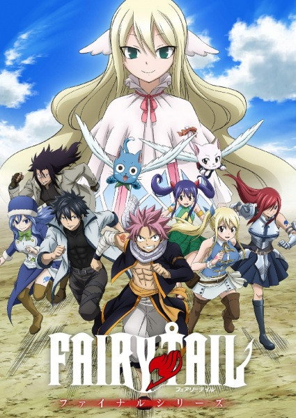 Fairy Tail Temporada 8