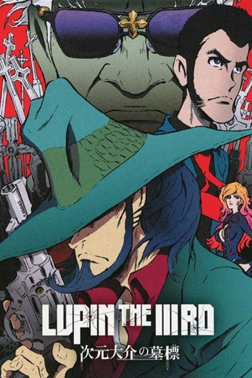 Lupin III: La mujer llamada Fujiko Mine (Especiales)