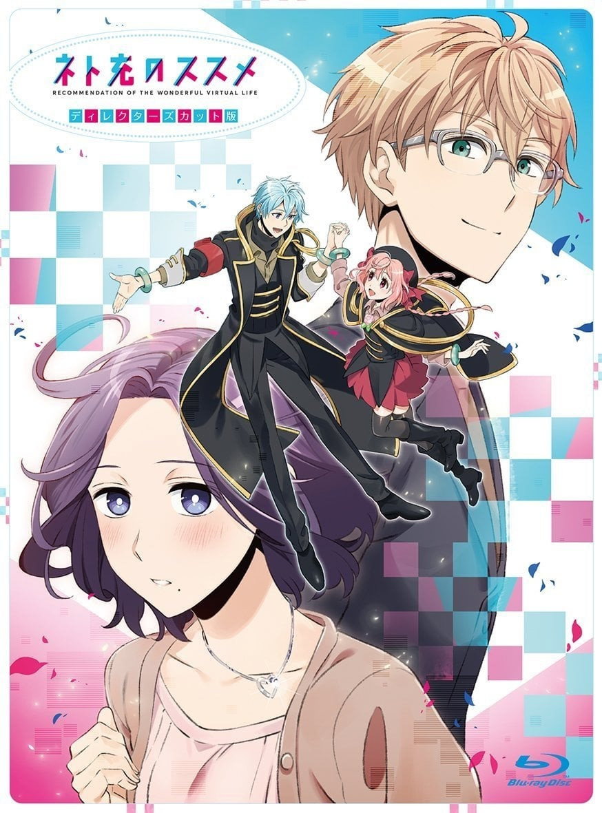 Net-juu no Susume (Especiales)